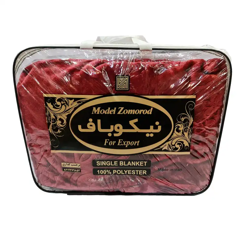 پتو زمرد